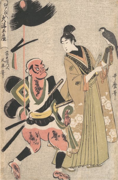 Otsu Hatıra Tabloları, Edo'da Stoklandı Edo shi-ire Otsu miyage Foot-asker ..., yaklaşık 1802-3. by Kitagawa Utamaro