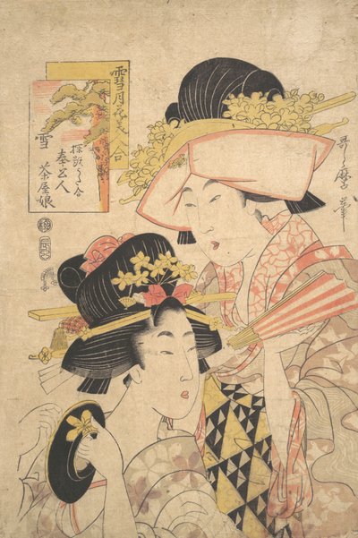 Çayevi kızı ve hizmetçisi: Kar..., 18. yüzyılın sonları. by Kitagawa Utamaro
