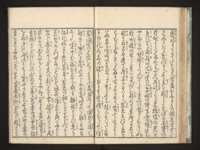 Metin by Kitagawa Utamaro