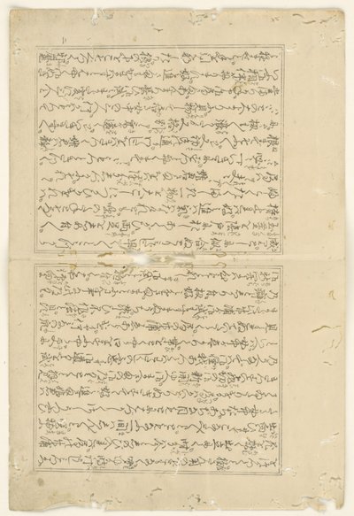 Te kstbad minibüs dilekleri Dileğin başlangıcı (serinin zemini t) by Kitagawa Utamaro