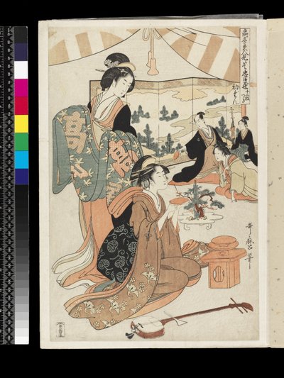 Ünlü güzelliklerin parodisini yaptığı Chûshingura draması: 1. Perde, c.1795 (renkli tahta baskı) by Kitagawa Utamaro