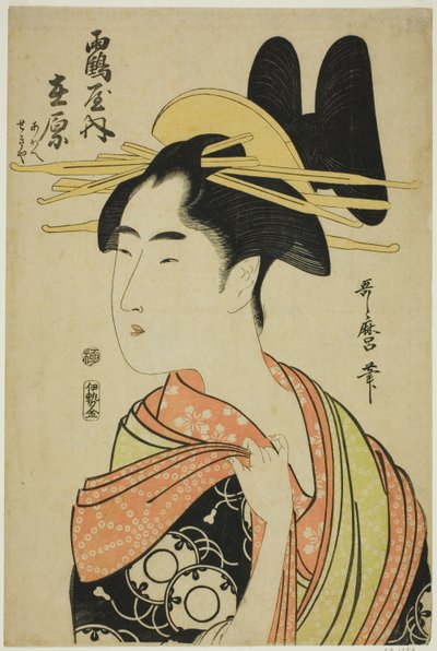 Tsuruya