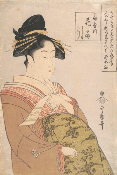 Yoshiwara