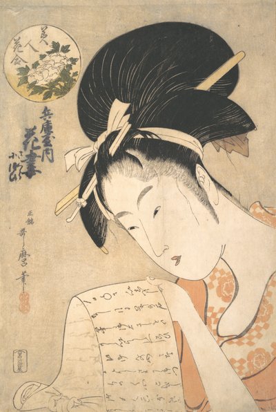 “Bir Mektubu Okuyan Fahişe Hanazuma”..., 1790