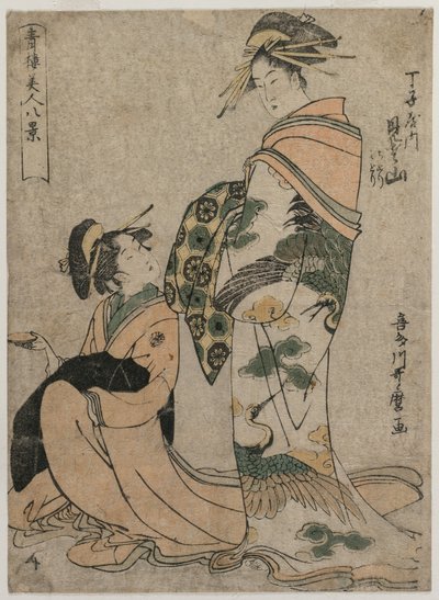 Chojiya'nın Fahişe Misyama'sı..., 1790'ların başı. by Kitagawa Utamaro