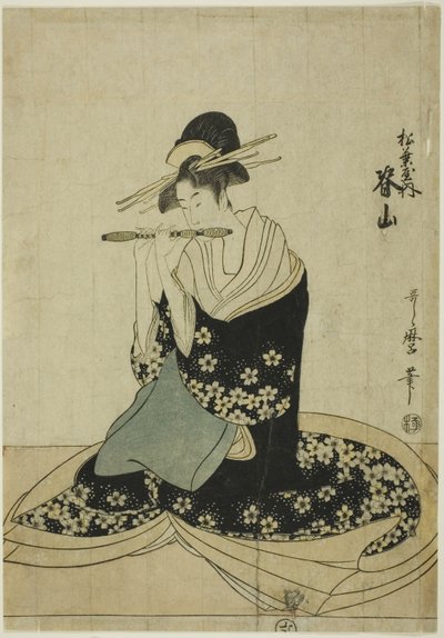 Matsubaya