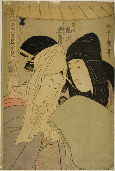 Kurye Firmasından Nezaket Umegawa ve Chubei (Keisei Unegawa, Hikyakuya Chubei), "Karşılaştırılan Gerçek Duygular: Aşkın Kaynakları (Jitsu kurabe iro no minakami)" dizisinden by Kitagawa Utamaro