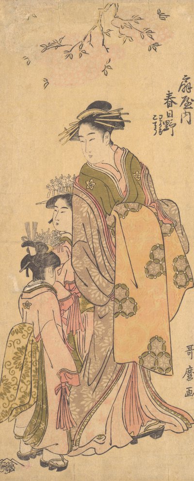 Oiran Kasuga