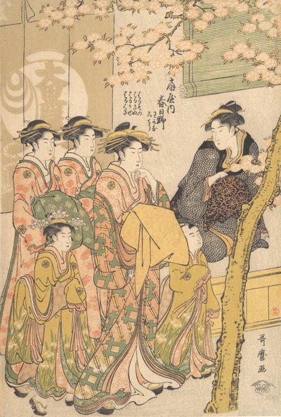 Ogiya