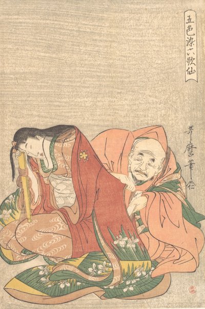 "Şair Sojo Henjo 816-890 Bir Kadının Koluna Bir Mektup Sığdırmak..., yakl. 1798. by Kitagawa Utamaro