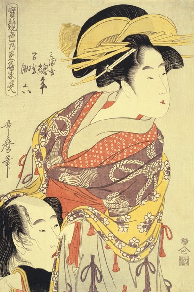 Aşıklar Miuraya Agemaki ve Yorozuya Sukeroku (Jitsu kurabe iro no minakami