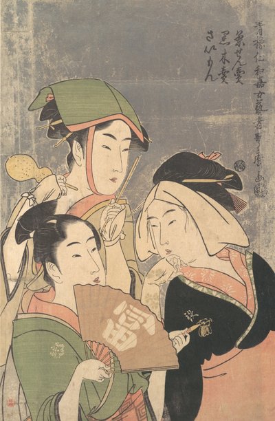Th Ree Niwaka Göstericiler, Tea Senuri, Kara Sis, Plan d Simon. .. .. , sivrisinek. 1794. by Kitagawa Utamaro