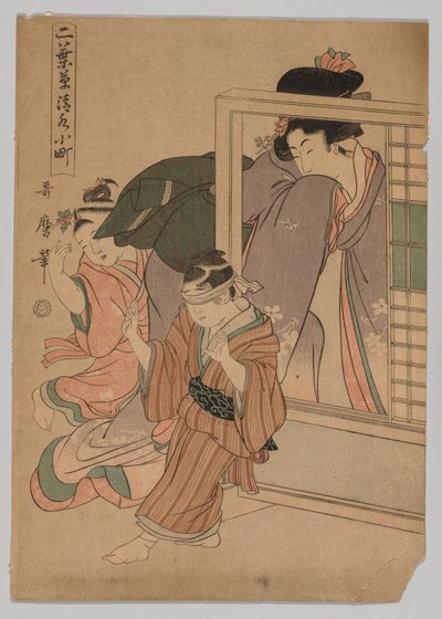 İki Çocuk ve Kör Adamın Blöfü Oynayan Bir Kadın, 1753-1806. by Kitagawa Utamaro