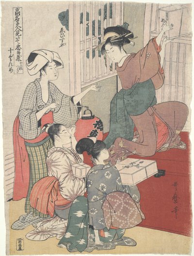 Bir çay evindeki garsonlar (Ebisu-ya): Güzel kadınların on iki baskısı by Kitagawa Utamaro