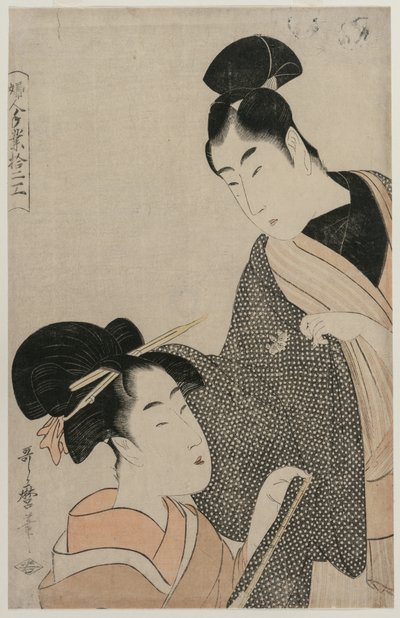 Bir Adamın Elbisesini Ölçen Kadın (Kadınların On İki Mesleği serisinden) by Kitagawa Utamaro