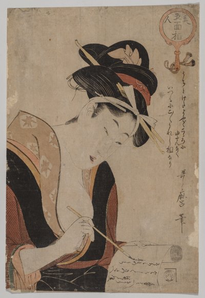 Kadın Yazısı, 1753-1806. by Kitagawa Utamaro