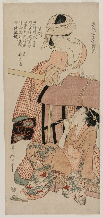 Palanquin