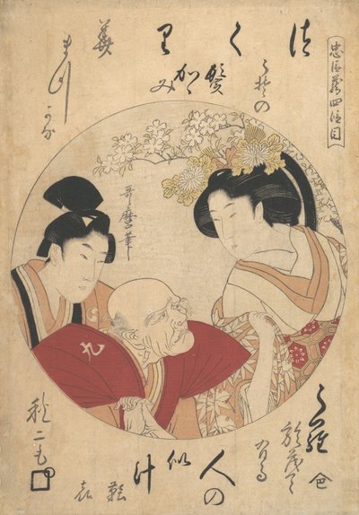 Genç adam, yaşlı adam ve kadın, ca. 1798. by Kitagawa Utamaro