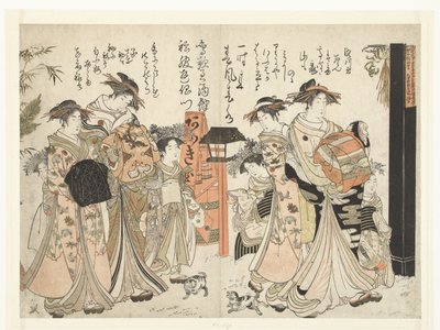 Ogiya evinden Nezaketçiler Takikawa ve Hanaogi Yoshiwara