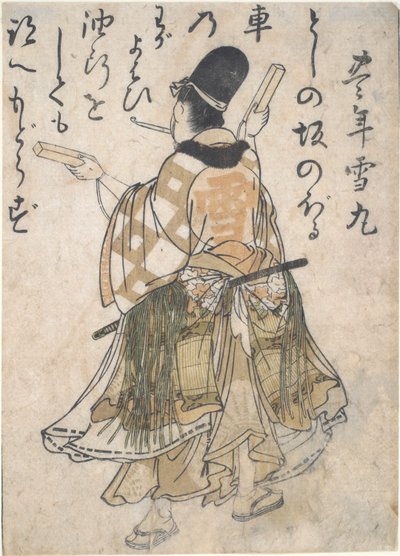 İzin Şair Bone Yukimaro by Kitao Masanobu