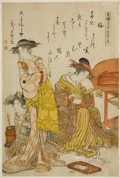 Daimonjiya