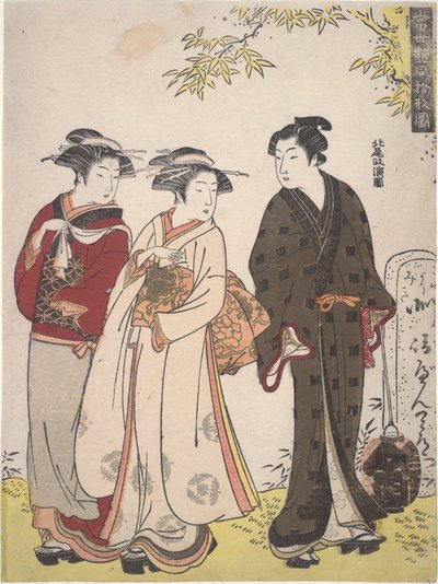 Yanından geçen iki kız ve bir adam : Çağdaş Güzellerin On Manzarası by Kitao Masanobu
