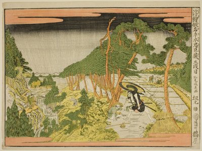 Act V (Godanme), "Sadık Hizmetlilerin Deposunun Perspektif Resimleri (Uki-e kanadehon Chushingura)" serisinden by Kitao Masayoshi