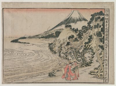 Chushingura: VIII. Perde (The Treasure House of Loyalty için Perspektif Resimler dizisinden) by Kitao Masayoshi