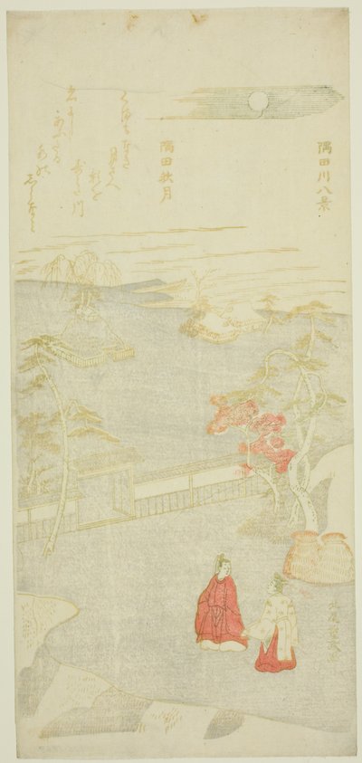 "Sumida Nehri
