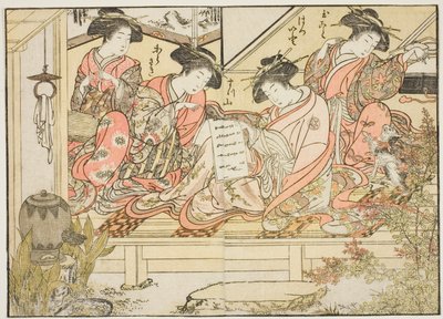Matsubaya