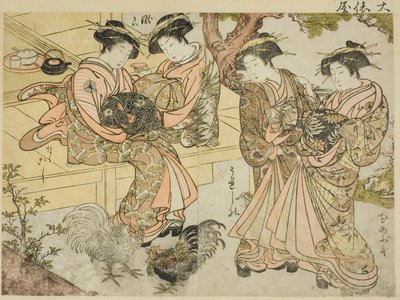 Ogiya