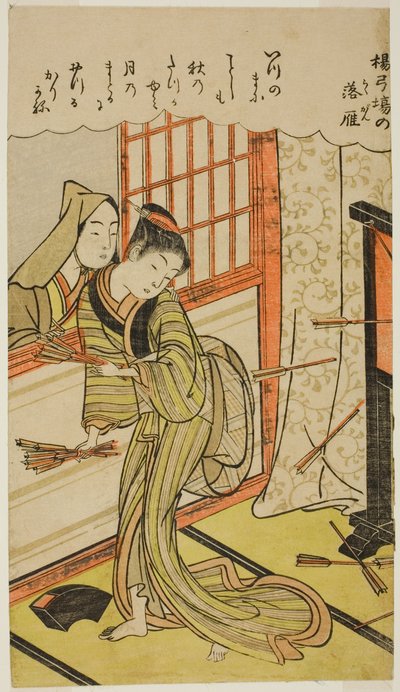 Okçuluk Galerisinde Azalan Kazlar (Yokyuba no Rakugan) by Kitao Shigemasa