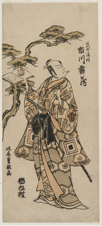 Abe