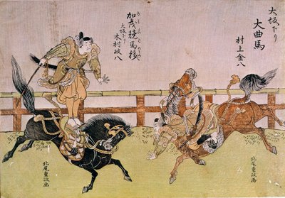 Osaka Voltigers: binicilik cesareti. Shigemasa Kitao (1739-1820) tarafından Japon baskısı by Kitao Shigemasa