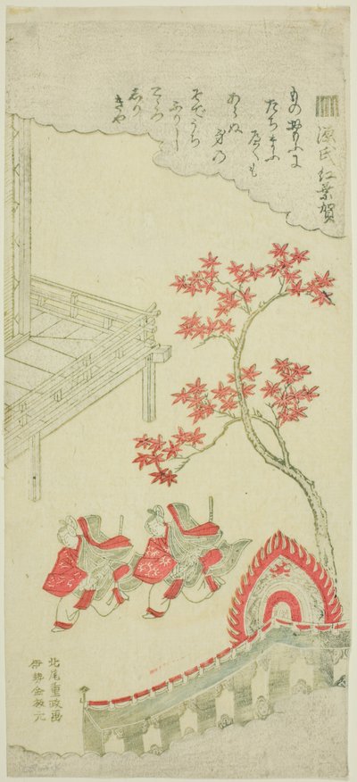 The Tale of Genji
