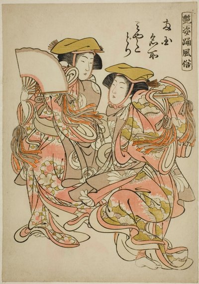"Güzel Dans Gelenekleri (Adesugata odori fuzoku)" serisinden İstiridye Avcısı Dansı (Miyakodori) by Kitao Shigemasa