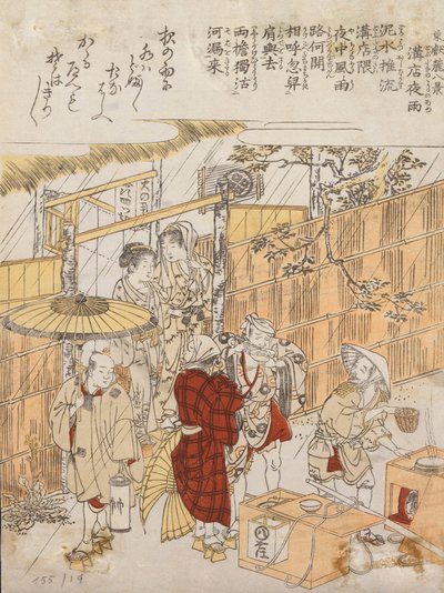  by Kitao Shigemasa
