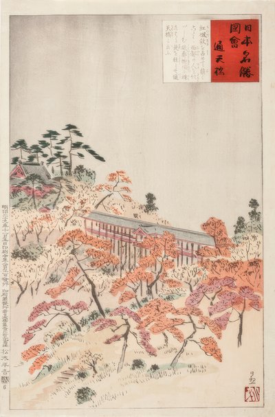 Die Brücke Tsutenkyo, Kyoto by Kiyochika Kobayashi