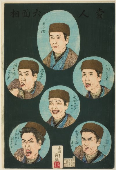 Bir kişi, altı ifade (Hitori rokumenso) by Kiyochika Kobayashi