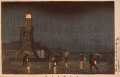 Kudanzaka