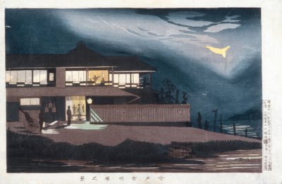 Şafakta Imado