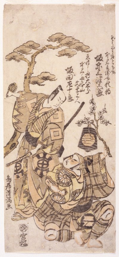 İki Savaşçı (renkli tahta baskı) by Kiyomitsu Torii
