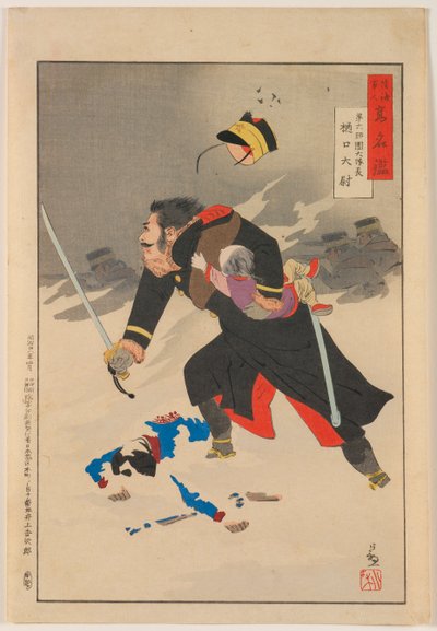 Kaptan Higuchi, Altıncı Tümen Bölük Komutanı, “Ünlü Ordu ve Donanma Adamlarının Aynası” Dizisinden by Kobayashi Kiyochika