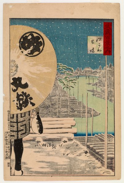Fukagawa Kiba, Musashi'nin Yüz Manzarası serisinden, 1884 (renkli tahta baskı) by Kobayashi Kiyochika
