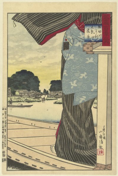 Sumida Nehri