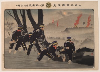 Yaşasın Büyük Japonya İmparatorluğu: Birinci Ordu Fenghuangcheng