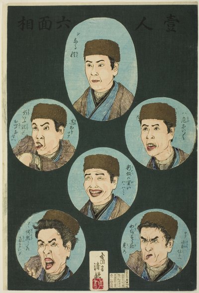 Bir Kişi, Altı İfade (Hitori rokumenso) by Kobayashi Kiyochika