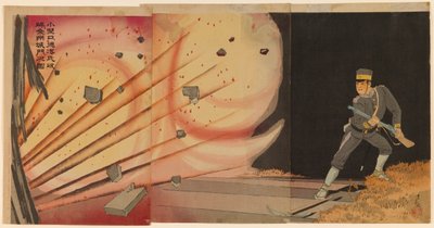 Onoguchi Tokuji Jinzhou Kalesi