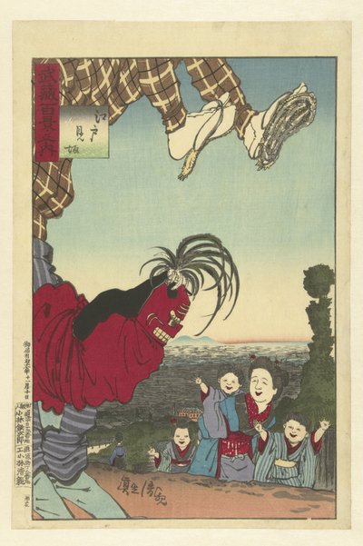 Edo