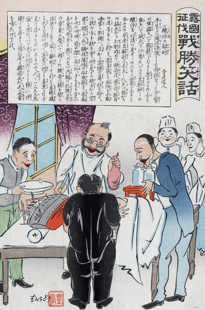 Japon cerrahlar tarafından işletilen bir kafa için Rus savaş gemisi ile insan figürü by Kokunimasa Utagawa